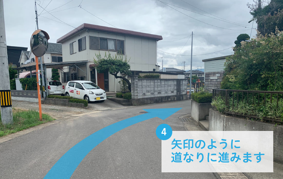 さとうクリニック道順 矢印のように道なりに進みます